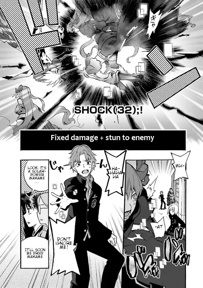 Fate/Extra - Mikon! Kyasuko-chan!? Chapter 8 11